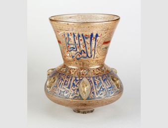 Mosque Lamp